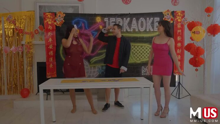 Jerkaoke
